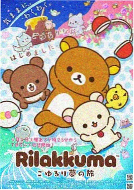 火影同人漫画 写轮眼观察日记