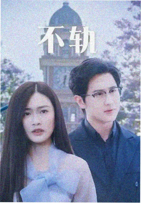 第七班重聚 火影同人短剧