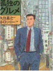 重生之我是宇智波斑 火影同人短剧