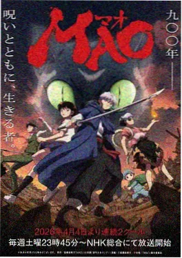 火影同人漫画 无姓之人