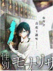木叶食堂物语 火影同人短剧