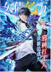 火影同人漫画 木叶高校日常图集